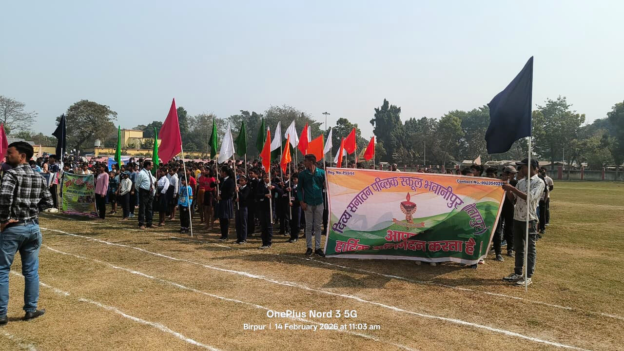 Divya Sanatan Public School (DSPS)